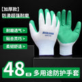 Protective gloves, labor protection, work, abrasion resistant, non-slip, white gauze, cotton yarn, nitrile rubber, labor, car repair, worker, carpentry, grafting