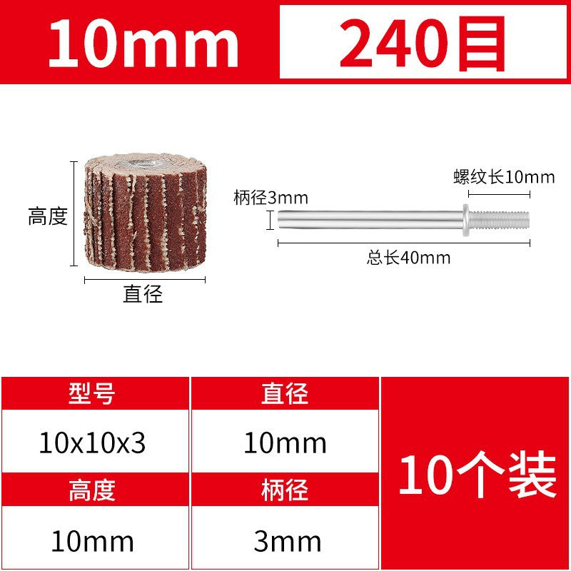 Live handle louver wheel grinding head 3mm emery cloth sandpaper grinding metal polishing wear-resistant durable electric grinding head with handle