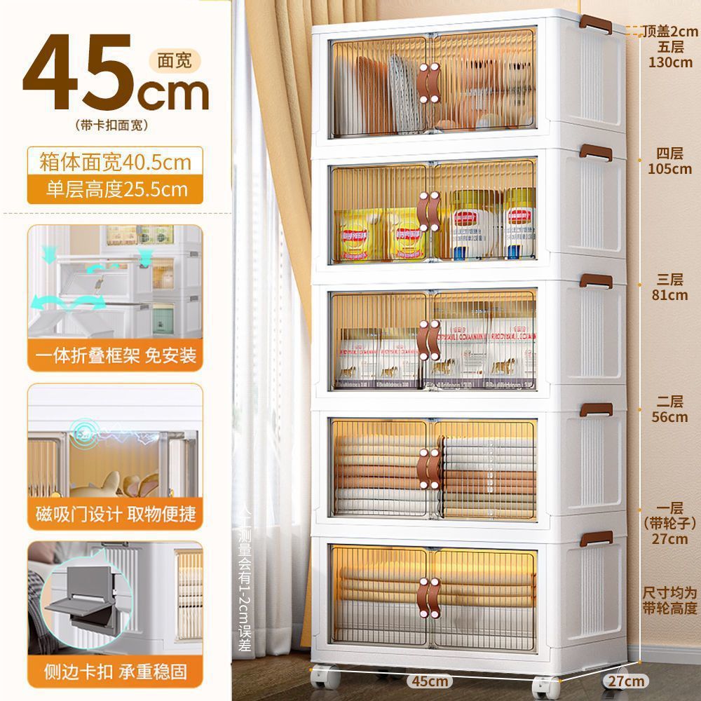 Storage Cabinet Folding Storage Box Household Toy Cabinet Locker Snack Cabinet Locker Organizing Box Kitchen Wholesale