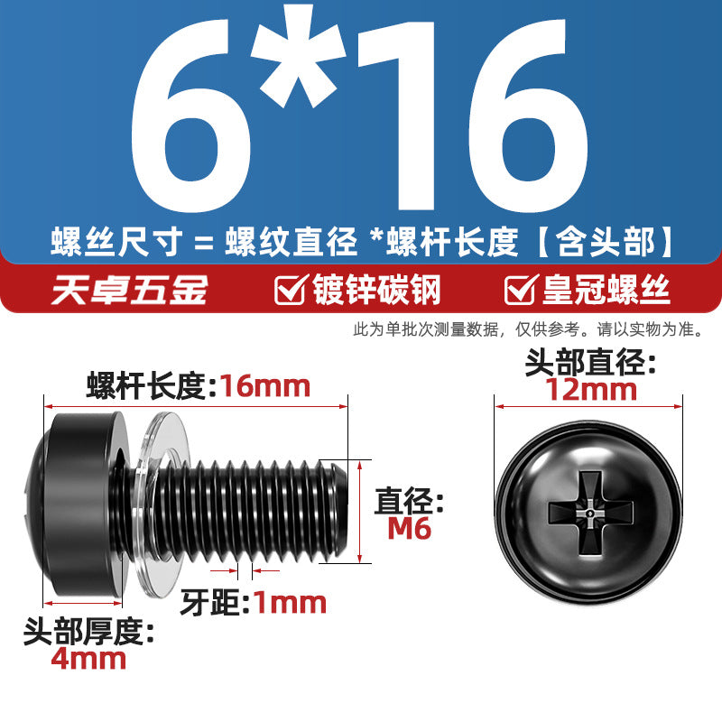 304 stainless steel/iron galvanized cabinet screws snap nuts network special crown screws snap nuts M5M6