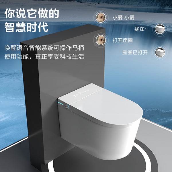 Wall-mounted foam shield toilet household wall-mounted hidden water tank toilet wall row automatic flip smart toilet