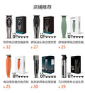 Hairdressing machine, oil head carving push, white electric clipper, hair shaving pusher, fast charging stainless steel blade, hair shaving hairdressing machine
