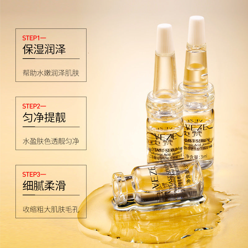 Fanzhen Difissure Yeast Hyaluronic Acid Yueyan Serum Moisturizing Delicate Smooth Hyaluronic Acid Facial Liquid Serum