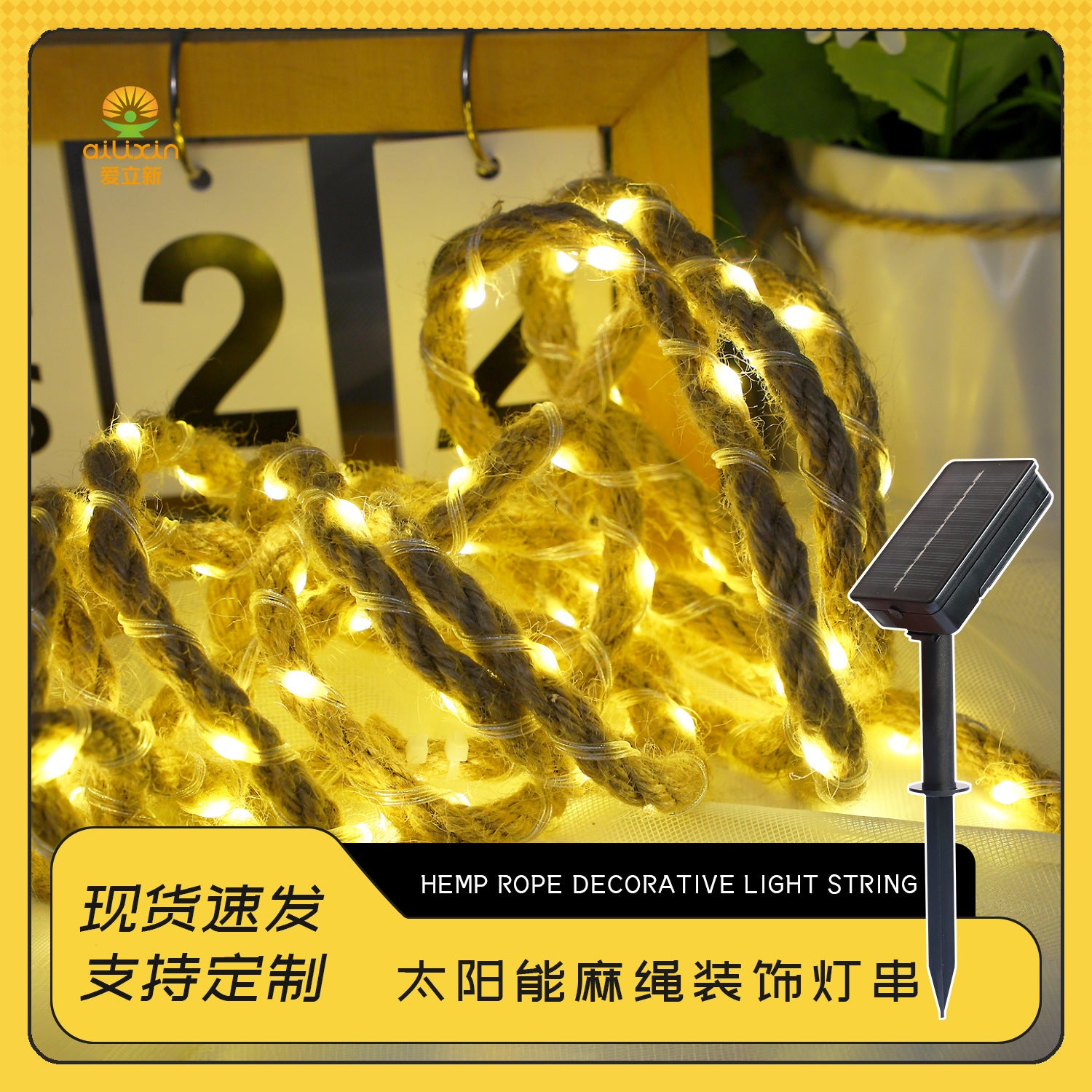 New LED Hemp Rope Light String Solar Camping Atmosphere Decoration Atmosphere Lights Battery Box Hemp Rope LED Light String