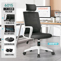 Office chair home computer chair comfortable ergonomic meeting chair backrest executive chair office seat swivel chair