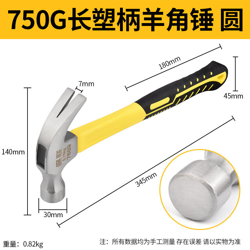 Multifunctional claw hammer for home hammer woodworking hammer nail iron hammer all-in-one small hammer mini hammer security hammer nail puller