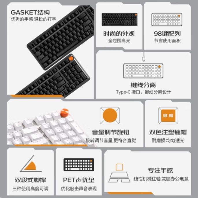 Mechanical keyboard, red axis game keyboard, three-mode game special keyboard 98 with a variety of lighting effects, key and line separation