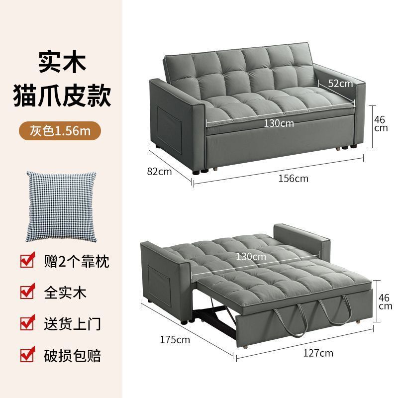 Sofa bed sofa casual dual-purpose foldable foldable cream fabric sofa multi-functional small apartment living room double