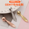 Manufacturer's new eye cream massage stick - eye massager, cream spatula, serum infusion, massage beauty & skincare tool