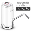 Intelligent water discharge [white]