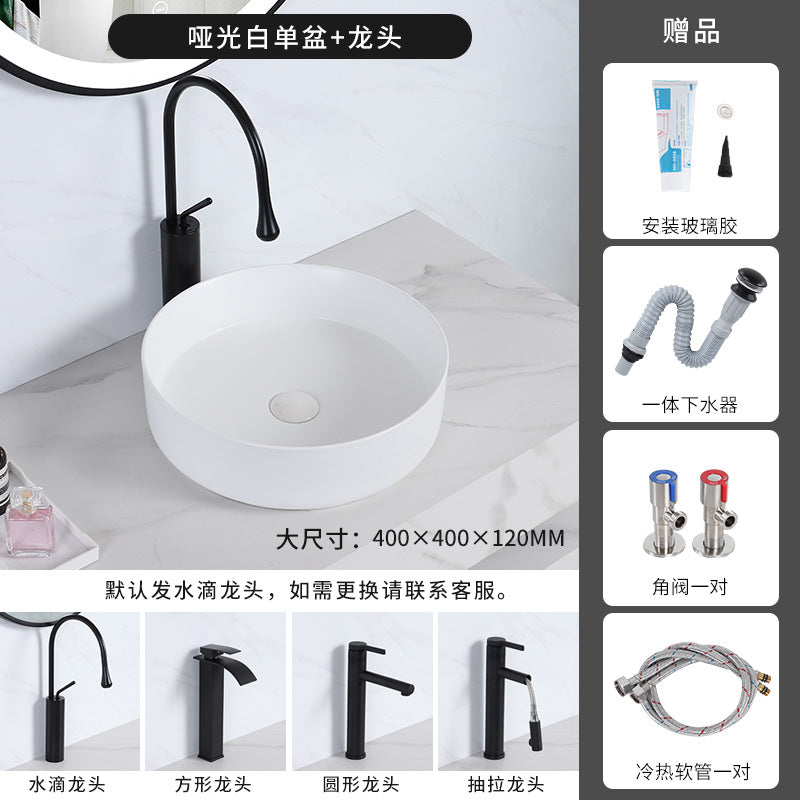 陶瓷台盆酒店圆形彩色台上盆一体式洗手盆哑光洗面盆小户型