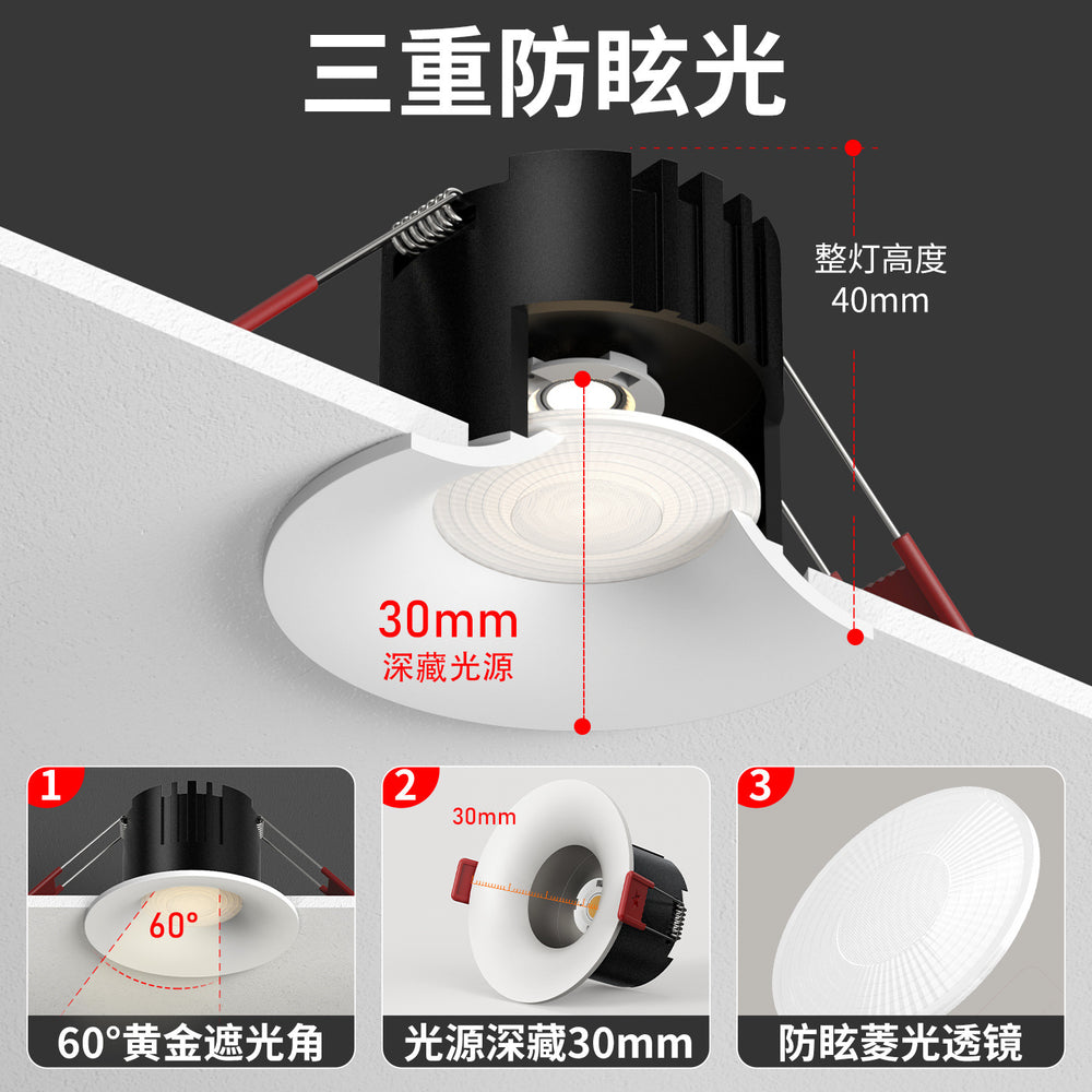 Led mini downlight, recessed, cutout 5cm/6cm (50/55/60/65mm), for living room ceiling, home use