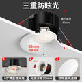 Led mini downlight, recessed, cutout 5cm/6cm (50/55/60/65mm), for living room ceiling, home use