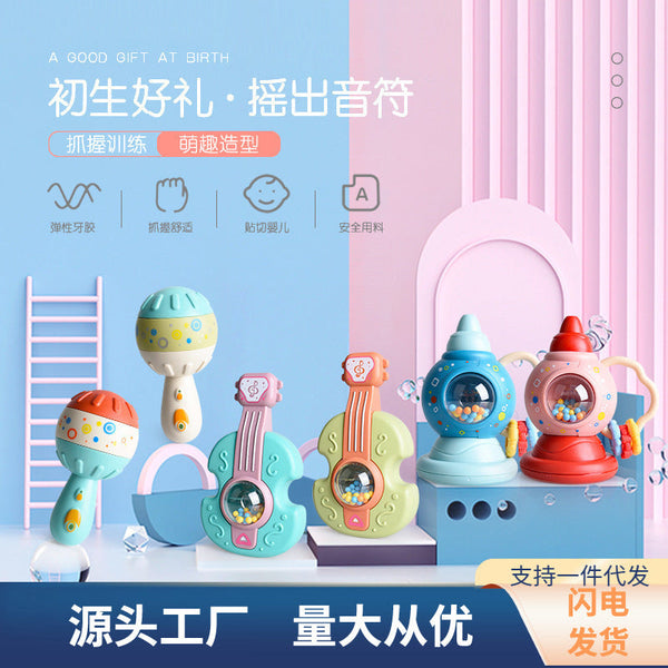 Baby rattle toy baby birth gift 0-1 years old guitar rattle small horn whistle sand hammer early education toy
