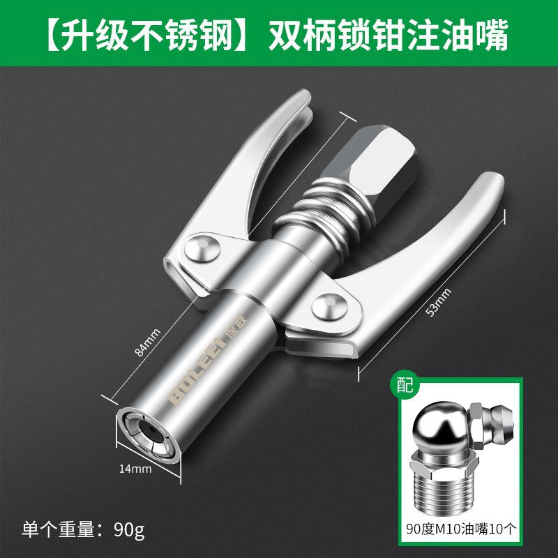 Grease gun nozzle high pressure lock pliers type grease nozzle self-locking electric manual grease nozzle grease machine flat head accessories