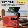 Xiaobawang s82 card radio sleep shutdown portable bluetooth player audio music player for the elderly