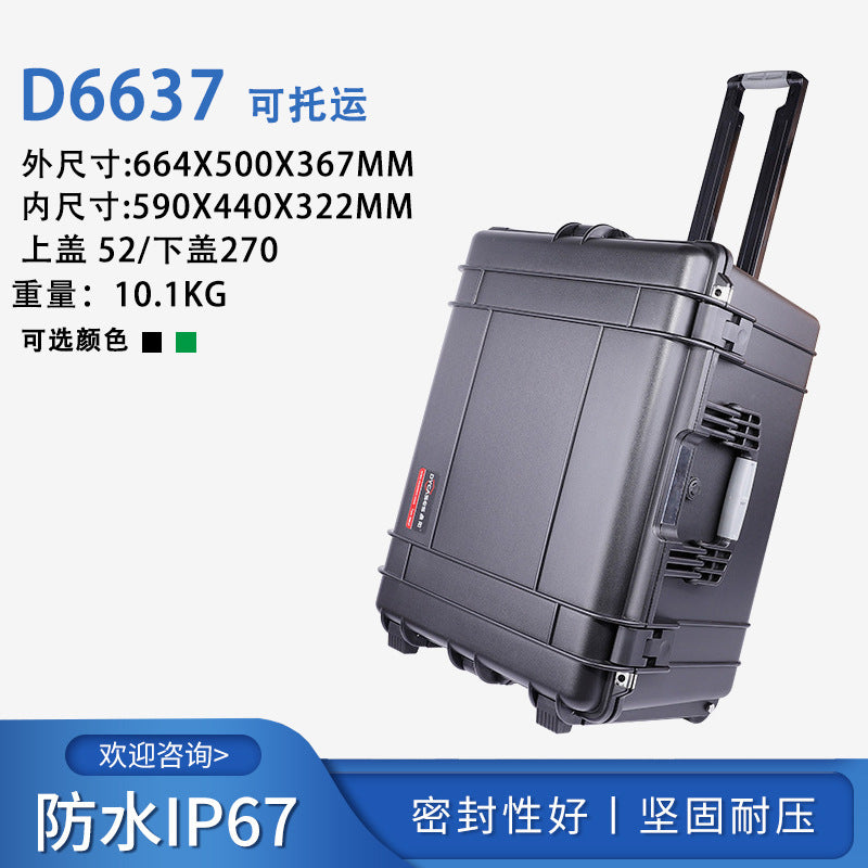 Instrument box, tie rod pulley equipment box, moisture-proof, waterproof and compression-resistant, shockproof tool box, factory direct sales box.