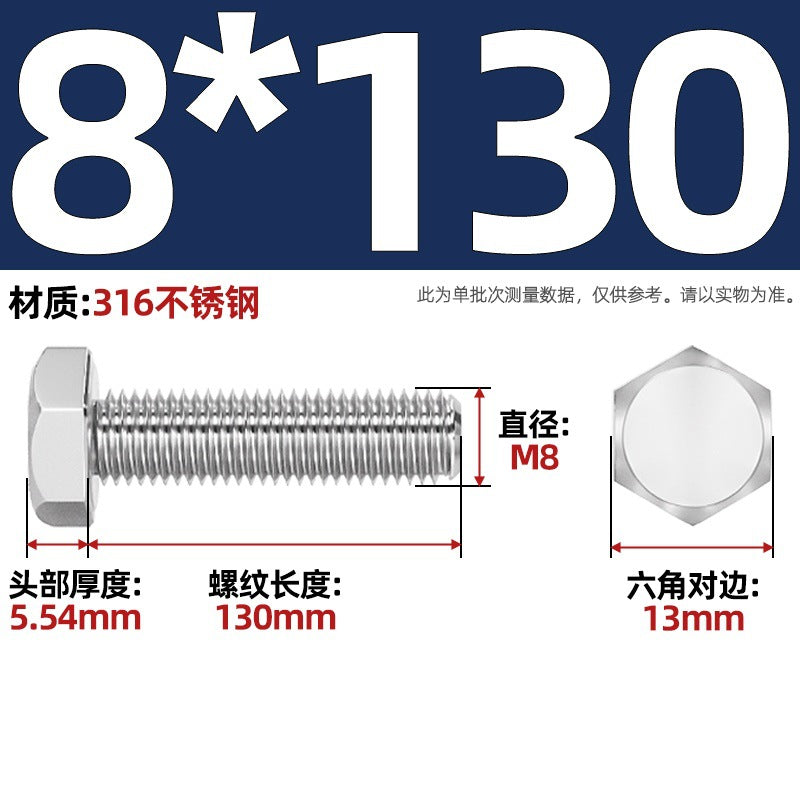 316 stainless steel outer hexagon screw GB30 extended full thread screw bolt Daquan 6 corner head M3M4M18M20