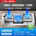 Onami stainless steel honeycomb scratch-resistant gas stove double burner for home use, all-copper direct injection, compatible with natural gas, lpg, and propane