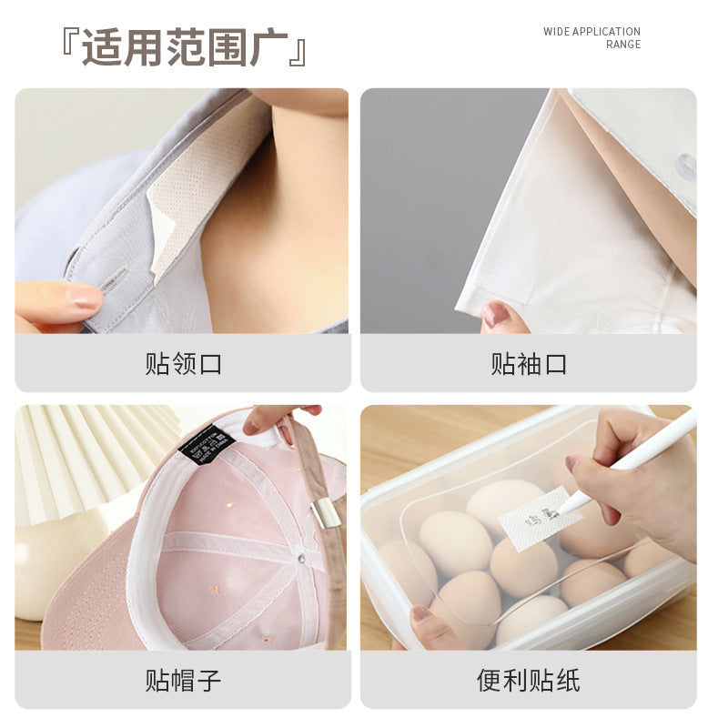 Anti-dirty neckline sticker, shirt collar anti-sweat anti-sweat strip, hat anti-dirty inner sticker, sweat-absorbing sticker, collar non-marking baseball cap sticker.
