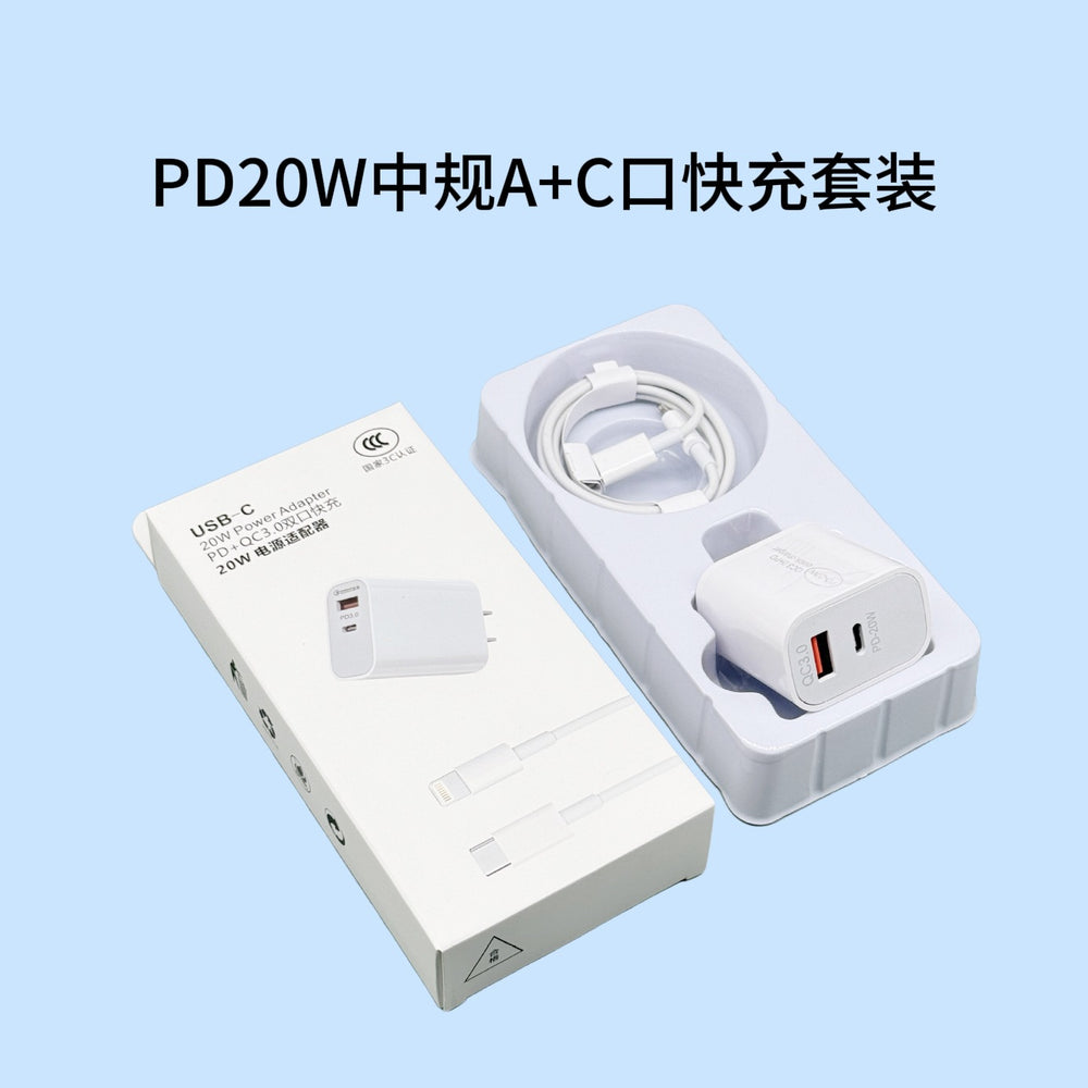 apple charger pd20w dual-port fast charging adapter for iphone 17/16 pro - charging head set