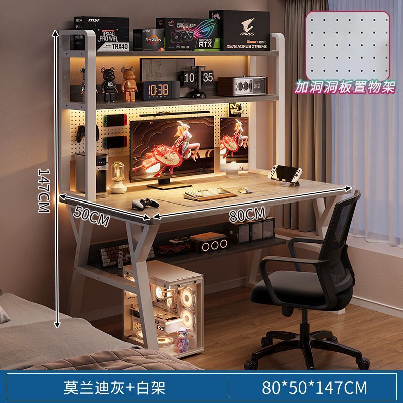 Desk bookshelf all-in-one table with perforated board modern casual bedroom gaming table student for home desktop computer table