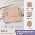 abdominal belt, body shaping, breathable, pregnant women, caesarean section, enhanced postpartum abdominal support belt, natural delivery belt, postpartum abdominal belt