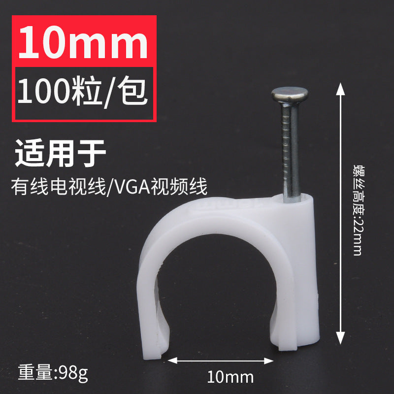 Steel nail wire card fixed nail round wire fixed wire card network cable buckle wall nail wire nail wire buckle cable organizer