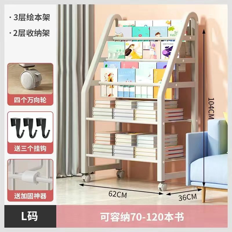 Movable children's bookshelf storage rack floor-standing home simple bookcase toy organizer baby reading picture book stand