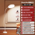Ltaly remote control voice floor eye protection desk lamp study special desk kids bedroom bedside large street lamp new arrival