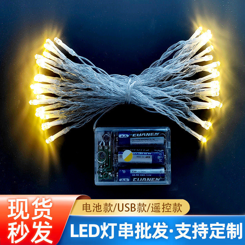 Battery light Christmas flash light full sky star light decorative light holiday lights led light string USB light string cable