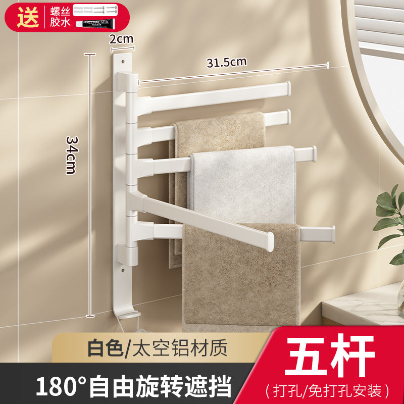 Rotating towel rack, bathroom free punching multi-rod bath towel storage hanger, wall-mounted bathroom corner towel hanging rod