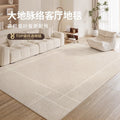 Washable rug living room  new light luxury high-end modern minimalist bedside bedroom low-maintenance waterproof mat