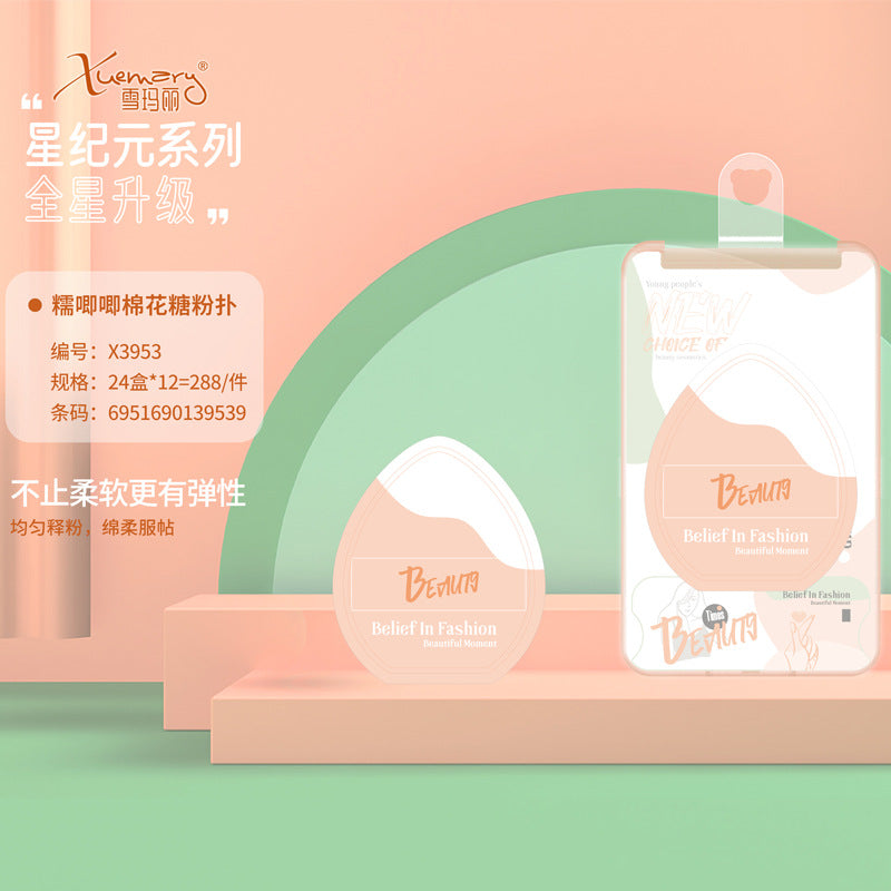 Snow mary star era series product picture portable manual wide angle eyelash curler frameless eyelash curler wholesale
