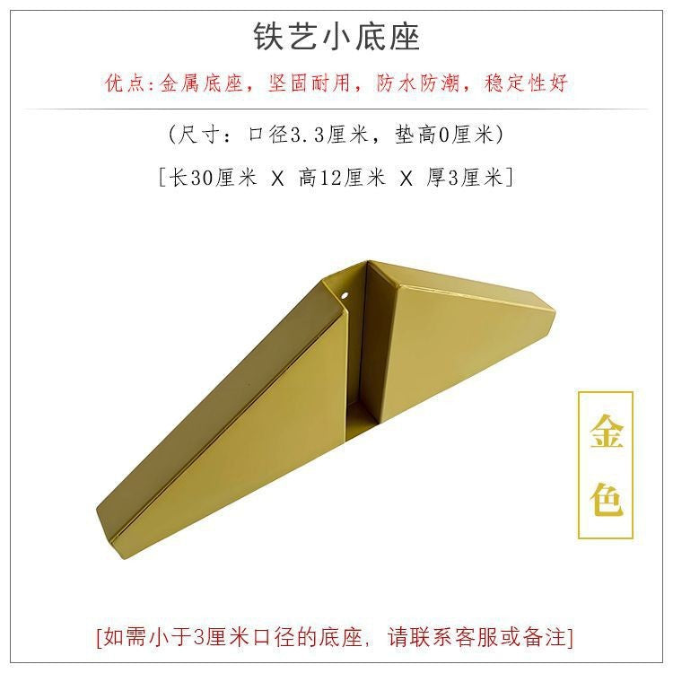Screen base pulley fashion bracket waterproof modern room living room partition folding screen entrance fixed plastic art tripod