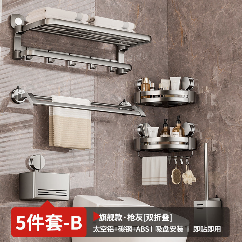 Suction cup towel rack bathroom non-punching towel rack rack toilet rack integrated space aluminum toilet pendant