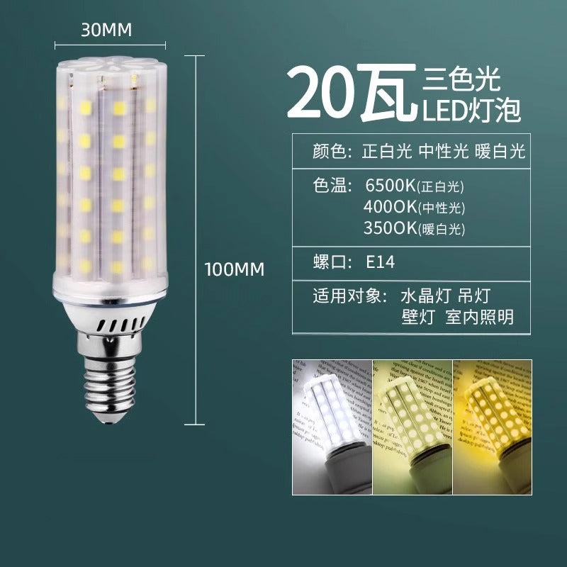 LED bulb corn lamp household e27 thread e14 screw energy-saving lamp warm white three-color light lighting chandelier light source