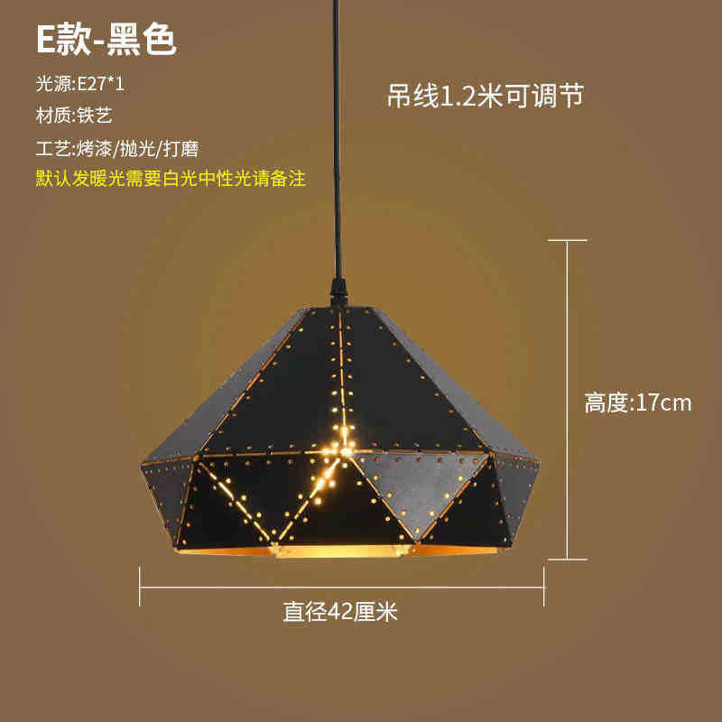 Creative single head lampshade restaurant bar barbecue hot pot shop hollow wrought iron retro industrial wind commercial hanging lamp