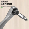 Mini ratchet small flying wrench two-way positive and negative quick dual-purpose screwdriver cross-bit set suit