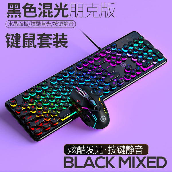 Silver carving V7 crystal mechanical feel game wired keyboard round punk keycap glow   wholesale