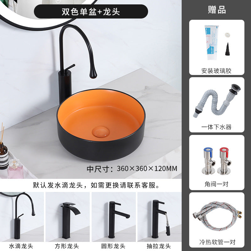 陶瓷台盆酒店圆形彩色台上盆一体式洗手盆哑光洗面盆小户型
