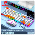Raiku t28 wired membrane keypad with rotary encoder, tri-color backlit, mechanical feel, desktop computer office keyboard