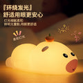 new capybara night light - creative cartoon silicone pat light for bedroom bedside, kids' sleep companion night light
