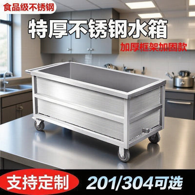 Stainless steel square storage box movable water storage tank industrial water storage bucket trolley stewing bucket soaking pool