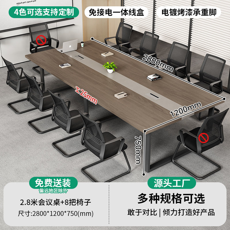 Saint-li office furniture conference table long table meeting room negotiation table office training table