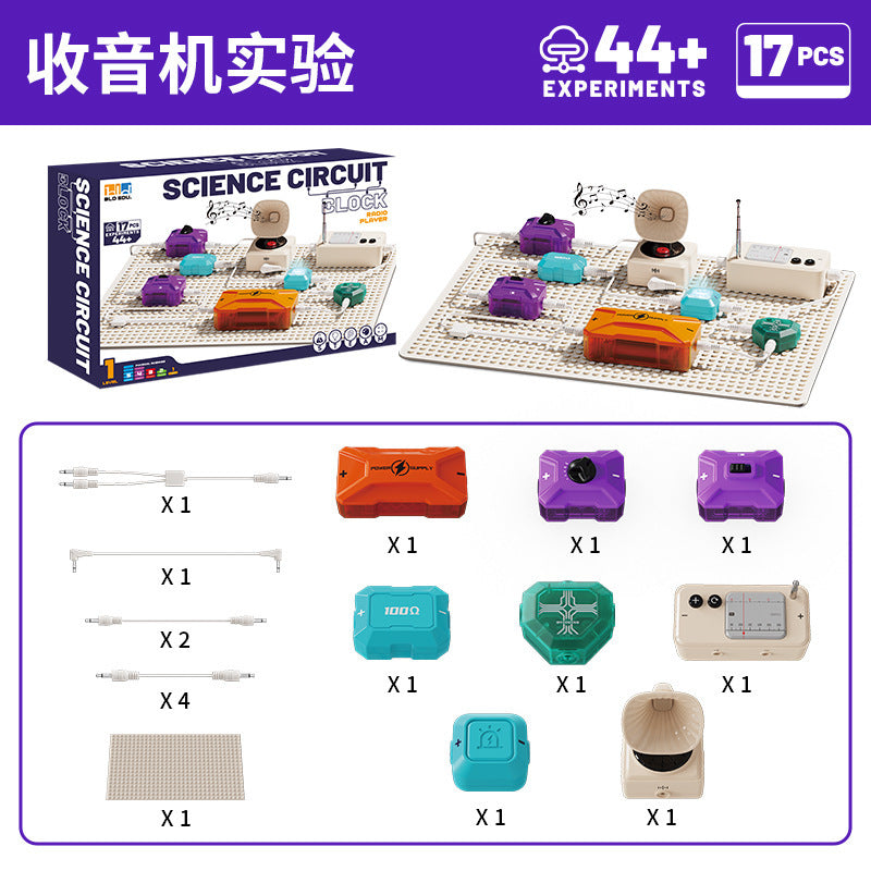 Kids puzzle building electronic building blocks cognitive circuit shunt physical science experiment package science and education toys first level
