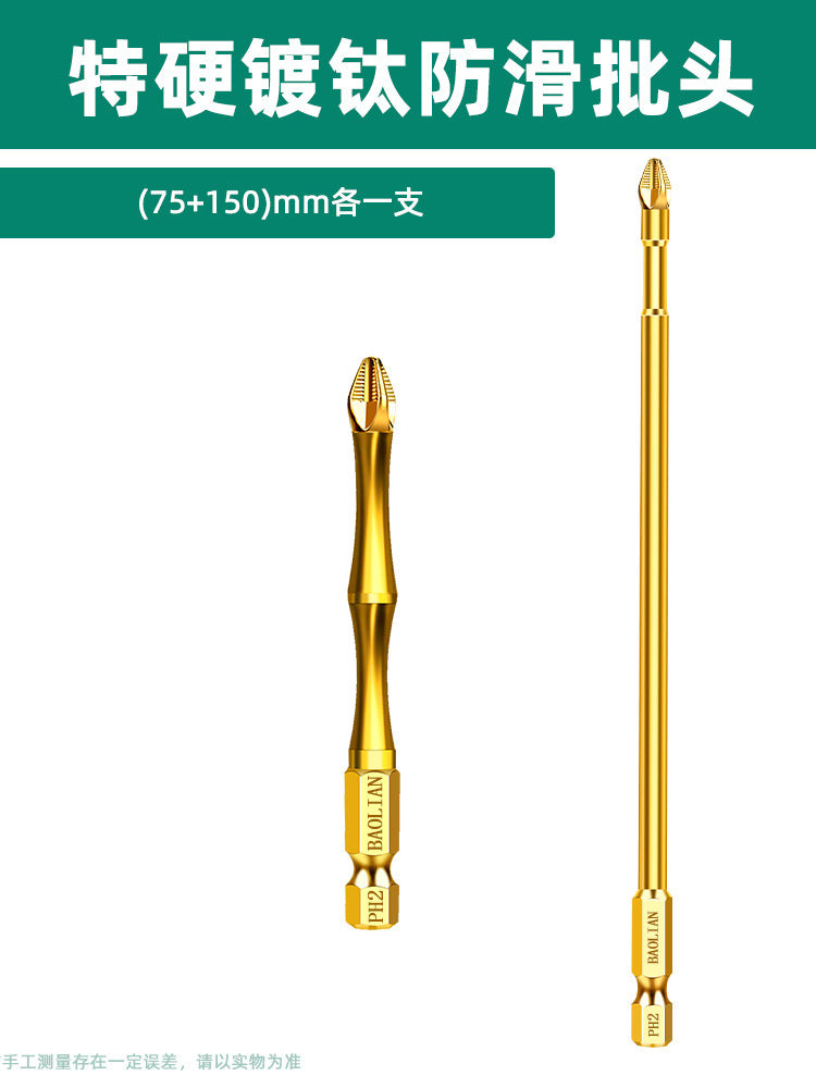 Baolian non-slip titanium-plated anti-impact strong magnetic cross bit high torque hand drill electric screwdriver super hard screwdriver bit