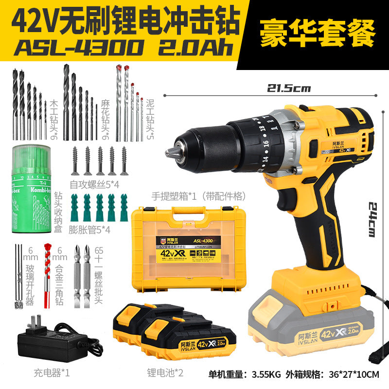 Aslan brushless hand drill screwdriver set rechargeable screwdriver two-speed 12v lithium battery drill wholesale impact drill