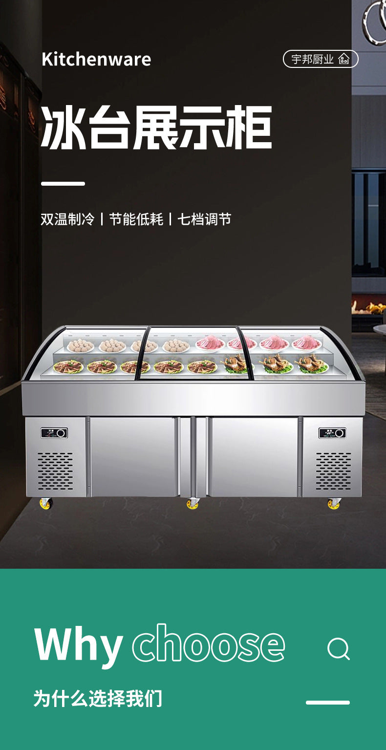 Commercial ladder ice table display cabinet seafood barbecue ordering fresh-keeping cabinet double temperature fruit picking string cabinet cold cabinet