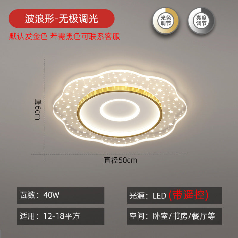 Lighting combination package Main light Ceiling light set Daquan 2025 new simple modern atmospheric living room light